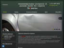 Официальная страница Беz вмятин, автосервис на сайте Справка-Регион
