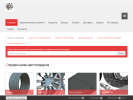 Официальная страница Bibika.net, магазин автозапчастей на сайте Справка-Регион
