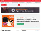Оф. сайт организации bratsk.rossko.ru