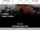 Оф. сайт организации brightpark.ru
