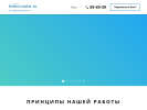 Оф. сайт организации brino-auto.ru