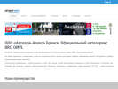 Оф. сайт организации bryansk-avtoservis.ru