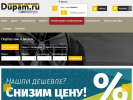 Оф. сайт организации bryansk.dupam.ru
