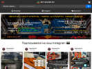 Официальная страница BUY-SOUND.RU, интернет-магазин автозвука на сайте Справка-Регион