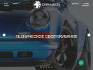 Оф. сайт организации car-leon.ru