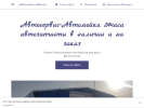 Оф. сайт организации car-service-4008.business.site