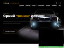 Оф. сайт организации car-styling26.ru