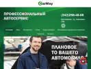 Оф. сайт организации car-way.ru