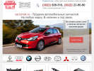 Оф. сайт организации car.tomsk.ru