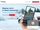 Оф. сайт организации car.webasto.ru