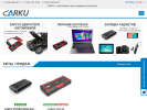 Официальная страница Carku, интернет-магазин на сайте Справка-Регион