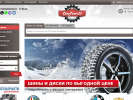 Оф. сайт организации carparts33.ru