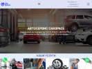 Оф. сайт организации carspace.su