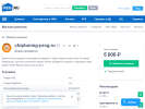 Оф. сайт организации chiptuning-prog.ru