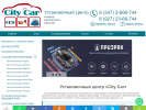 Оф. сайт организации citycar-ufa.ru