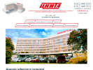 Официальная страница ЦНИТА, сервисный центр на сайте Справка-Регион