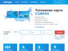 Оф. сайт организации compas-card.ru