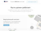 Оф. сайт организации complex.ru