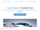 Оф. сайт организации custom-cars-tuning-automobile.business.site