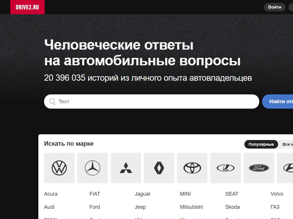 Автодиагноз69, первый специализированный сервис по ремонту роботизированных коробок передач на сайте Справка-Регион