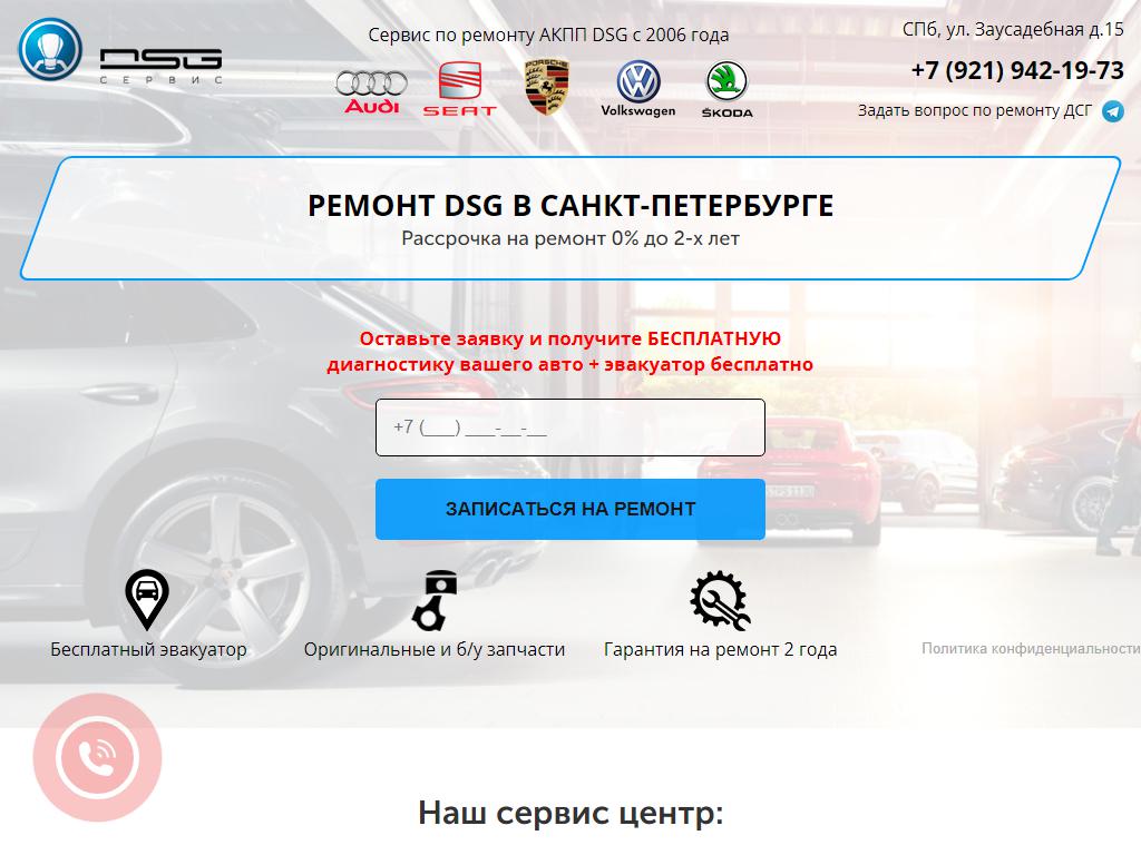Продажа б/у автозапчастей в Санкт-Петербурге с доставкой по России