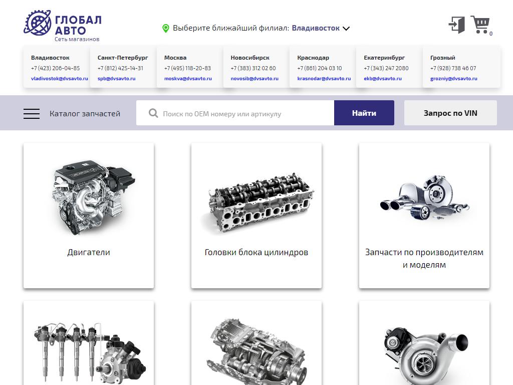 Глобал Авто в Краснообске, Петухова, 71/2 | адрес, телефон, режим работы,  отзывы