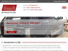 Официальная страница Автодетейлинг студио, автокомплекс на сайте Справка-Регион