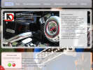 Официальная страница Диагностика, компания по ремонту грузового транспорта на сайте Справка-Регион