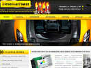 Официальная страница DieselCarPower, автосервис на сайте Справка-Регион