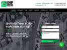 Официальная страница ДИП Моторс на сайте Справка-Регион