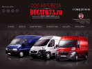 Оф. сайт организации ducato33.ru