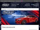 Оф. сайт организации dws-auto.ru