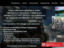 Официальная страница АвтоИндустрия, магазин тюнинга и автоаксессуаров на сайте Справка-Регион