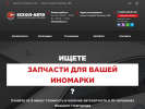 Оф. сайт организации eshcol.ru