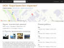 Официальная страница ЕвроТрансТест Карелия, передвижной пункт технического осмотра на сайте Справка-Регион