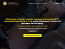 Официальная страница EVA, компания по производству и продаже ковриков нового поколения для авто и лодок на сайте Справка-Регион