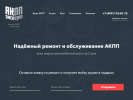 Оф. сайт организации expert-akpp.ru