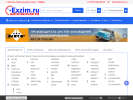 Официальная страница Exzim.ru, магазин автозапчастей и автоаксессуаров на сайте Справка-Регион