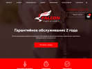Оф. сайт организации falcon58.ru
