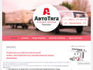 Официальная страница Автотяга, мастерская по установке фаркопов на сайте Справка-Регион