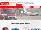 Официальная страница Fiat38, магазин автозапчастей для коммерческих автомобилей на сайте Справка-Регион