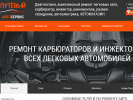 Оф. сайт организации fix71.ru