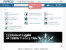 Оф. сайт организации forcs.ru
