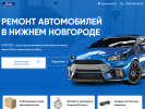 Оф. сайт организации fordsto.ru