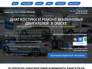 Оф. сайт организации formulasto.ru