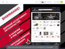 Оф. сайт организации forwardauto.ru