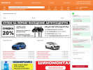 Оф. сайт организации francuz.ru