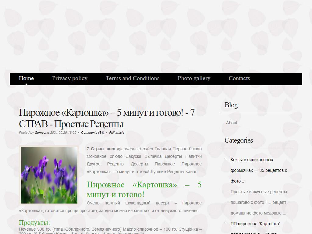 Установка газобаллонного оборудования, ИП Турко А. на сайте Справка-Регион