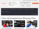 Оф. сайт организации garantavto12.ru