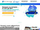 Официальная страница GAS TECH AUTO service на сайте Справка-Регион